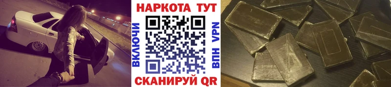 Виды наркоты Златоуст Alpha-PVP  МЕФ  Псилоцибиновые грибы  Кокаин  Каннабис 