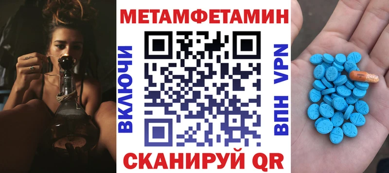 Амфетамин Premium  что такое наркотик  Златоуст 
