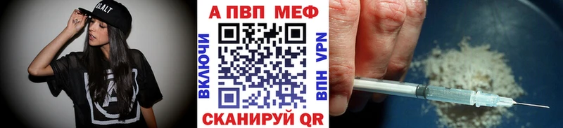 наркотики  Златоуст  А ПВП кристаллы 
