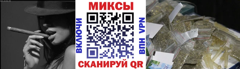 Бутират 99%  OMG ссылки  Златоуст 