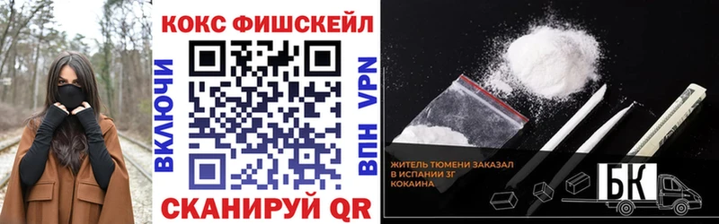 КОКАИН VHQ Златоуст