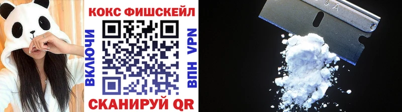 КОКАИН 98%  KRAKEN как войти  Златоуст 