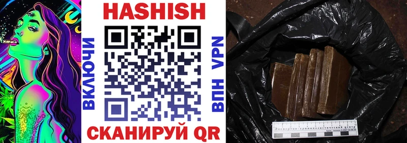 Гашиш убойный  blacksprut как войти  Златоуст 