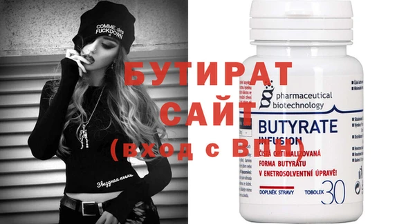 тгк Абдулино