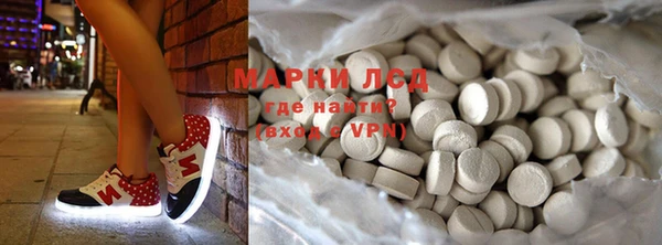 COCAINE Абинск