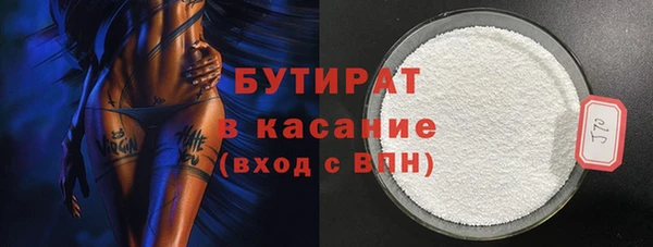 COCAINE Абинск