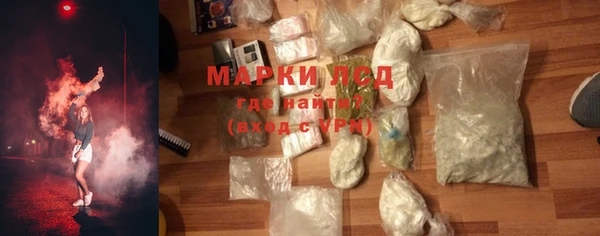 PSILOCYBIN Алексин
