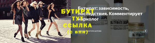 MDMA Абаза