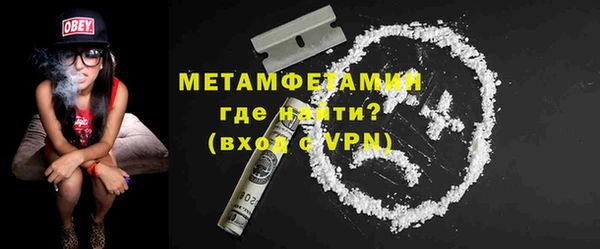 тгк Абдулино