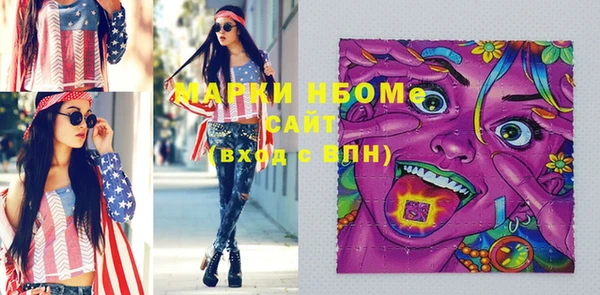 марки lsd Алексеевка