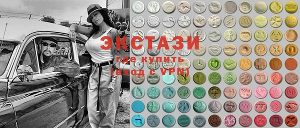 MDMA Абаза