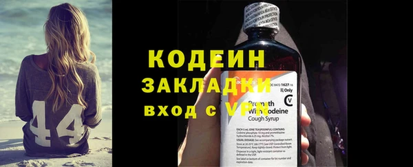 тгк Абдулино