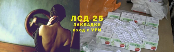 COCAINE Абинск