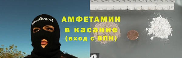 MDMA Абаза
