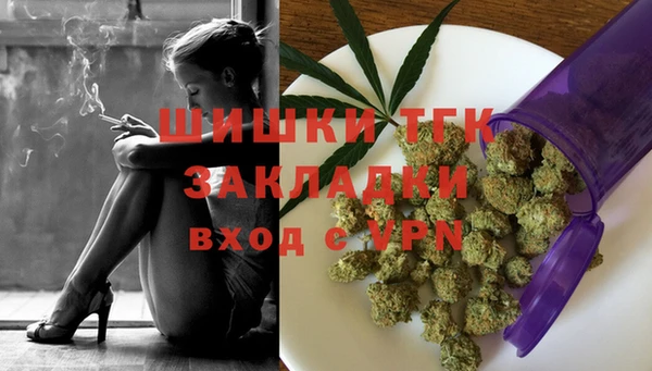 тгк Абдулино