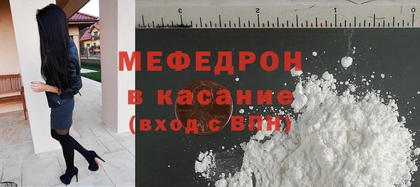 MDMA Абаза