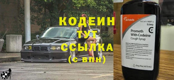 эйфоретик Краснотурьинск