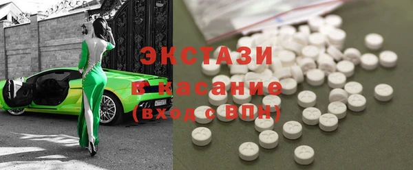соль курить ск Красноперекопск