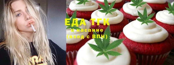 тгк Абдулино
