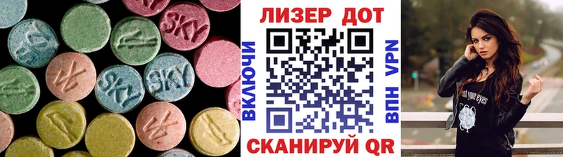 LSD-25 экстази ecstasy  Златоуст 