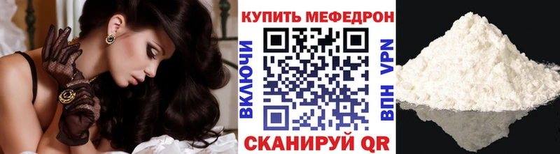 МЕФ мука  Златоуст 